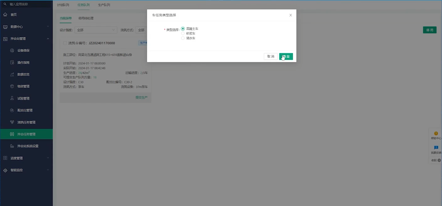 万开达流转