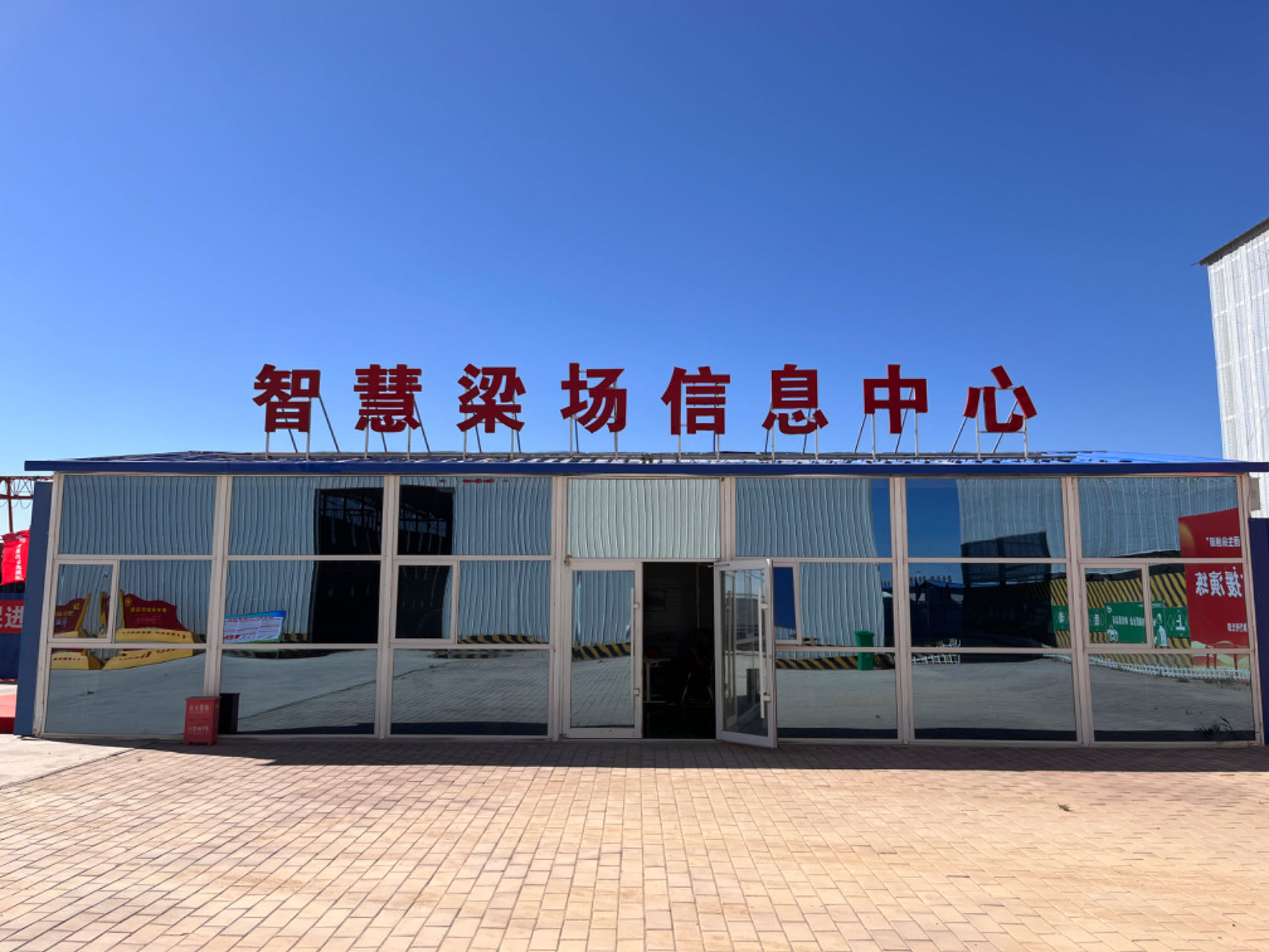 内蒙古背景