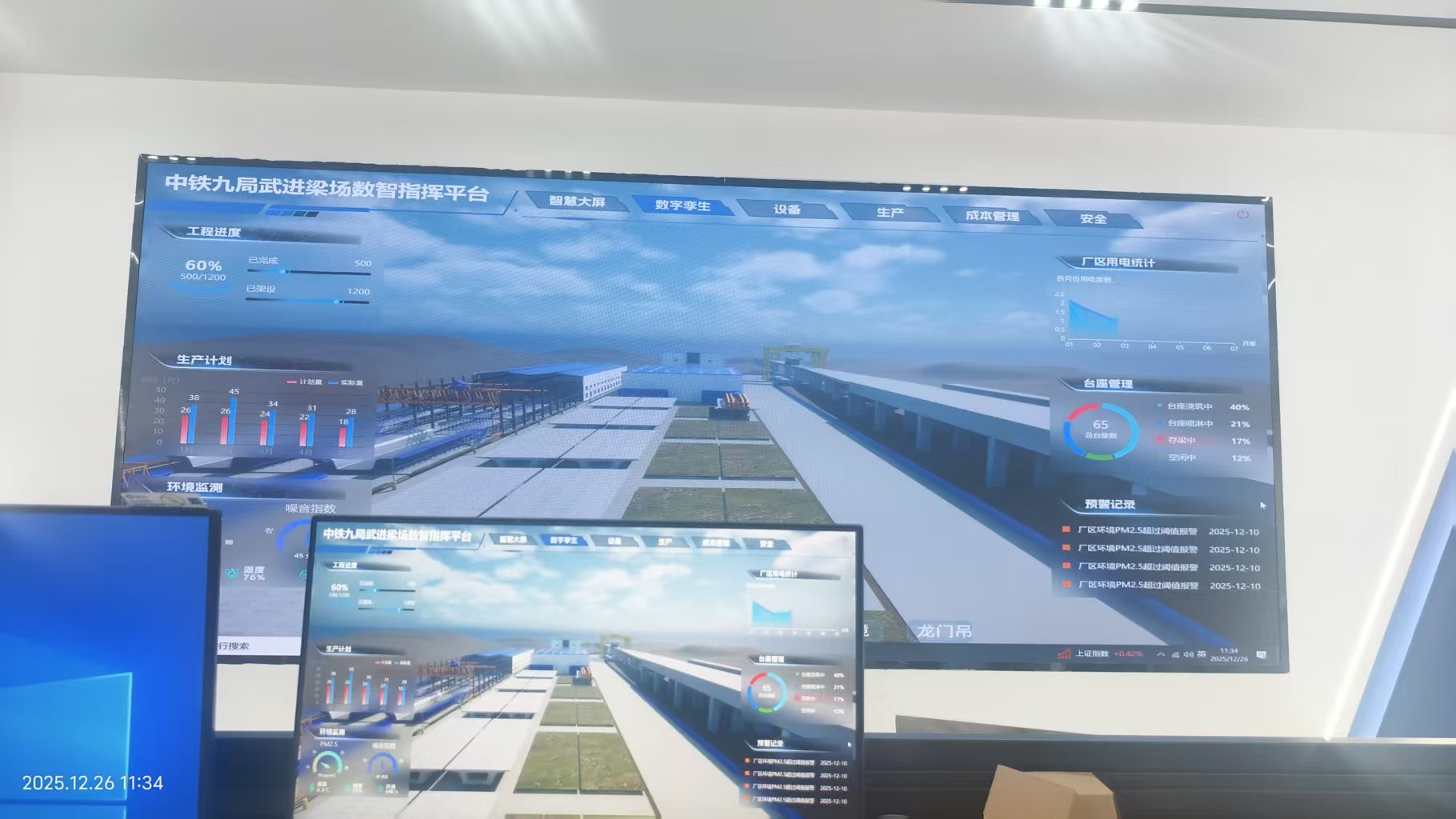延宜2