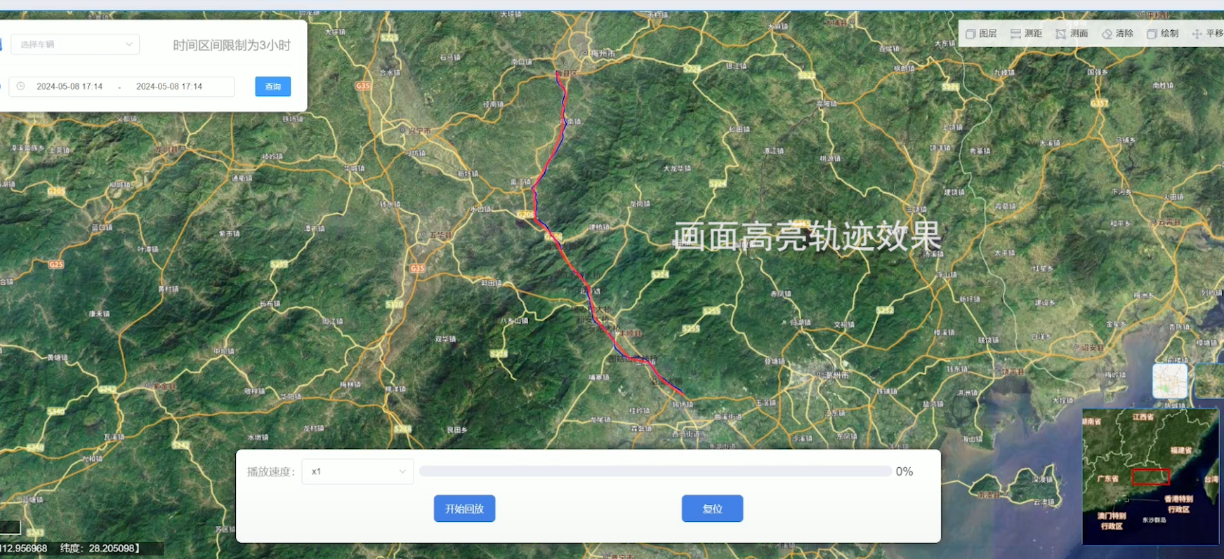 北斗精准定位