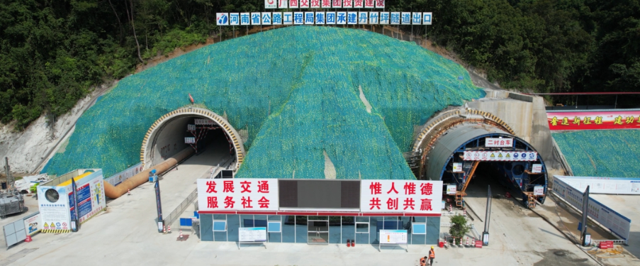 苍容高速苍梧